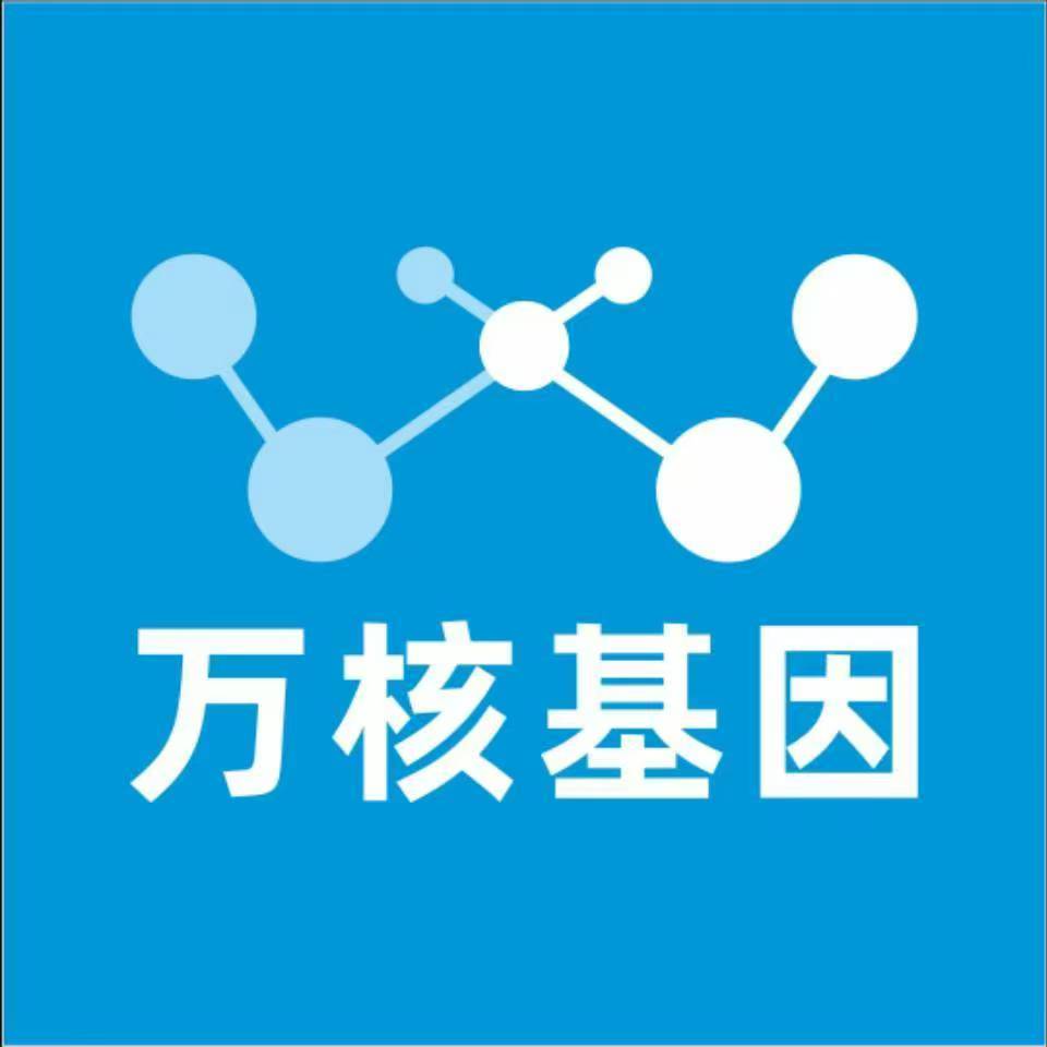 济南天桥万核基因亲子鉴定